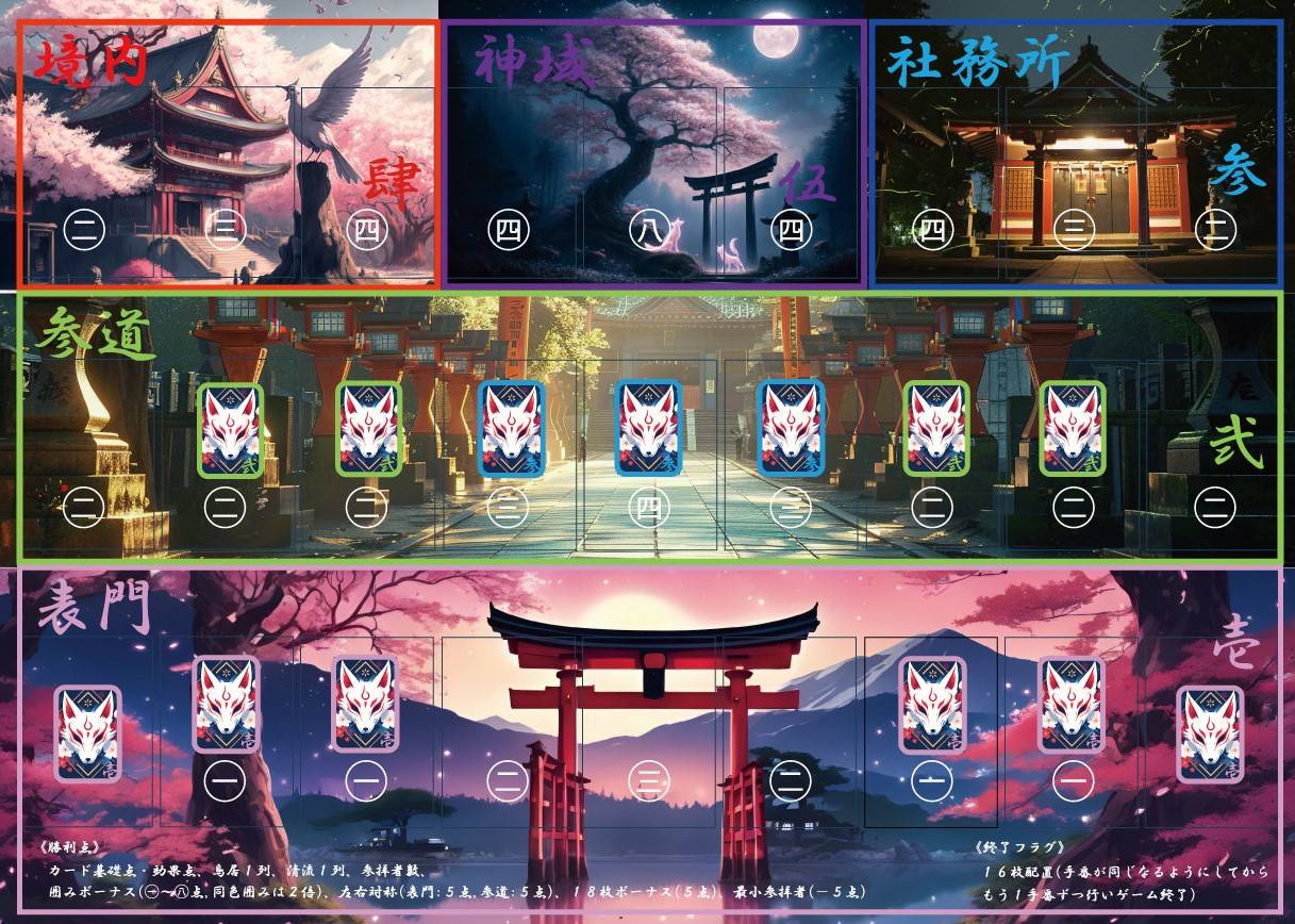 みなさまに一期一会がありますように・・・